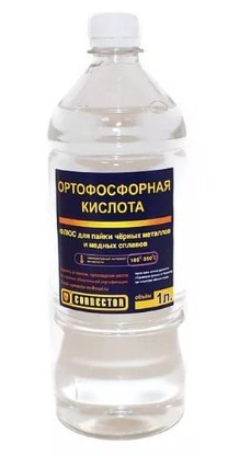 ортофосфорная кислота