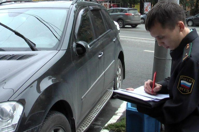 Снять запрет с автомобиля